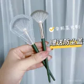⚡限時下殺⚡ 【高光刷】 扇形刷 修容刷 提亮刷 小扇子刷 化妝刷 柔軟高光刷 立體修容刷 隨身化妝刷 便攜高光刷