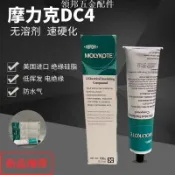 正品DOW CORNING道康寧DC4絕緣膠電絕緣膏 密封潤滑硅脂[領邦五金配件]