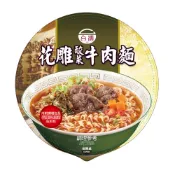 台灣菸酒 花雕酸菜牛肉麵(200g) 泡麵 花雕酸菜牛肉麵 牛肉麵 台酒泡麵 宵夜 【小三美日】空運禁送 D910964