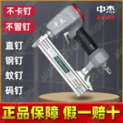 釘槍不卡釘直釘槍30蚊釘槍新款氣釘槍木工無痕ST64鋼釘槍🔥激情熱賣🔥222