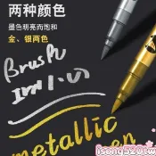 【熱銷高光】金屬筆 金銀色 油漆筆 記號筆 DIY 簽名筆 不掉色 防水 請柬 高光筆 金色筆 銀色筆 簽字筆 書寫筆 