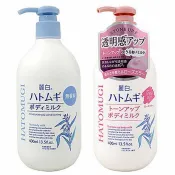 日本熊野 麗白薏仁 身體乳液(無香料)／淨白保濕潤膚乳(400ml) 款式可選【小三美日】DS011903