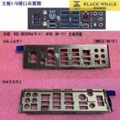 華碩全新原裝ROG CROSSHAIR VII HERO (WI-FI)主板擋板C7H檔板