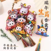 端午節香包兒童香囊糉子diy材料包生肖幼兒園艾草驅蚊掛件小禮物