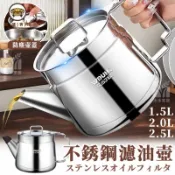 免運 附發票/特惠 【不鏽鋼油壺 宅配免運】長嘴型油壺 沙拉油罐 濾油壺 濾油器 醬油壺 瀝油壺 茶壺水壺 咖啡壺 炸豬油回收罐工廠現貨直銷 售後保障 店長新品推薦 jj
