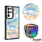 三麗鷗 Samsung S24/S23系列 軍規防摔鋁合金鏡頭框立架手機殼-貪吃大耳狗-黑框
