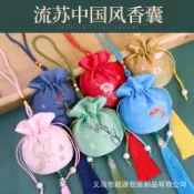 端午小香包 空袋子 薰衣草車吊飾 隨身香囊 古風荷包 祈福掛脖刺繡香袋