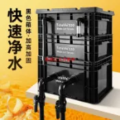 ✨【訂金】周轉箱過濾器魚缸魚池魚盆滴流盒外置過濾盒循環增氧金魚錦鯉黑色－－桃園居百貨優選