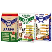 (店+)【藍帶】高級狗食 高級成犬 15kg-20kg 羊肉小顆粒 牛肉蔬果 大顆粒 狗乾糧 狗主食 狗飼