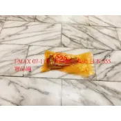 福特 IMAX I-MAX 07-11 拉杆和尚頭 方向機和尚頭 方向機拉桿 台製全新品 日本 555