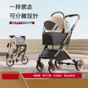 SweetPet甜寵 分離式寵物推車 便攜外出寵物推車 貓咪狗狗推車 小型犬出門推車 多功能寵物外出包