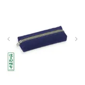 一澤信三郎筆袋｜Z-10 綿帆布筆袋