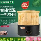 古書堂 【可開發票】電烘焙籠 傢用小型茶葉提香烘焙機 藥材 醒茶 炭香 烤茶器 智能烘幹機傢用烤茶器 智能烘幹機