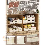 (店+)《小柏力克》 櫥櫃伸縮收納盒 抽拉式收納 伸縮收納盒 抽屜收納盒 櫥櫃收納 衣櫃收納盒 折疊收納盒 可加疊收納盒