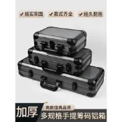 德州撲克收納限定箱100/200/300/500片籌碼收納盒子金屬收納手提鋁箱嚴選