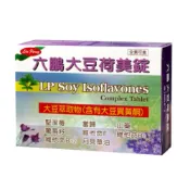 六鵬 大豆荷美錠(30粒/盒) 高純度大豆異黃酮