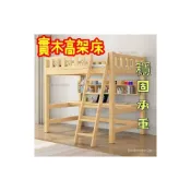 (店+)[廠家直銷]實木高架床 成人單上層兒童高低床帶書桌宿捨多功能組閤床上床下桌