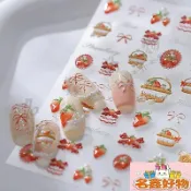 🌸名鑫好物🌸新款草莓蛋糕蘋果美甲卡通貼紙 浮雕立體蝴蝶結 可愛背膠指甲diy貼