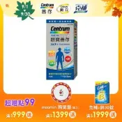 【銀寶善存】50+男性綜合維他命 (120錠/盒)