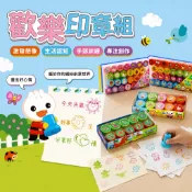 【台灣現貨】【風車圖書】FOOD超人兒童獎勵印章組 花漾印趣創意印章組 可愛動物歡樂印章組