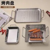 隔日💥新款不鏽鋼燒烤盤戶外野餐燒烤盤多用途不鏽鋼盤