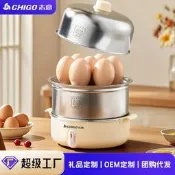 【咕嘎優選】志高煮蛋蒸蛋器家用多功能自動斷電304不鏽鋼寶寶輔食迷你早餐機