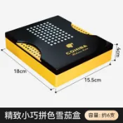 高檔 雪茄雪鬆木 保濕盒 便攜式 雪茄盒 拚色 密封存儲 防蟲煙盒 雪茄包 雪茄保濕盒 雪茄套 雪茄保護盒 多款選擇