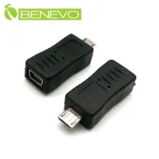Benevo  Micro USB公轉Mini USB母轉接頭 (BUSBMCBMMBF)