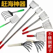 樂遊遊戶外用品館 趕海神器不銹鋼水草工具套裝海邊沙灘耙子貝殼蛤蜊挖牡蠣螃蟹蟶子 園藝用品