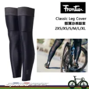 【速度公園】FRONTIER Classic Leg Cover 靚薄涼感腿套 2XS~XL 大腿套 3D合身剪裁 透氣