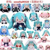 【人氣爆款】日版現貨SEGA初音未來櫻雪未來15周年公式結fufu毛絨玩偶