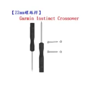 殼起來3C手機配件 【22mm螺絲桿】適用 Garmin Instinct Crossover 太陽能 AMOLED通用 手錶 連接桿