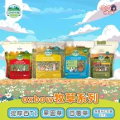24H挑戰最便宜 OXBOW 牧草系列 40oz 提摩西初割牧草 果園草 苜蓿草 2in1 小寵牧草 鼠兔牧草 天竺鼠