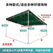 ✨【訂金】斜頂車棚防曬車棚防暴雨車棚加粗支架停車棚遮陽棚戶外遮陽遮雨車棚帳篷遮陽棚活動車庫汽車車棚－桃園居百貨優選