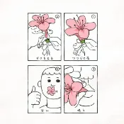 Pinkoi 代購 - 短袖 T 恤「杜鵑花蜜」男女款