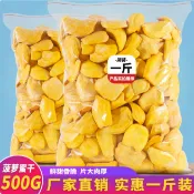 新貨 菠蘿蜜乾500g凈重水果乾 脆片果蔬脆孕婦兒童休閑零食 菠蘿蜜脆乾