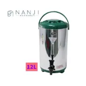 (店+)538購物網 JH-120-01 牛88日式保溫茶桶 保溫保冷 保冷茶桶 冷飲店專用桶 飲料桶 12L