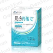 景岳生技～得敏安益生菌即食粉包/30包+贈體驗包。醫師好辣推薦～LP133&GM-090