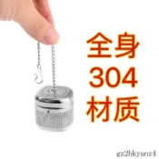 🔥臺灣出貨🔥304不銹鋼茶漏茶濾辦公室泡花茶小青柑濾網隔茶水分離茶葉過濾器