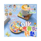 (店+)DIY馬賽克杯墊 🥤 杯墊材料包 手作杯墊 自由石 馬賽克 材料包 杯墊 DIY 手工 手作 創意 磁磚 顆粒 擺飾