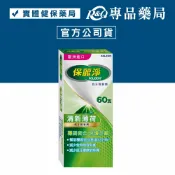 保麗淨 假牙黏著劑 清新薄荷 60g 專品藥局【2001547】