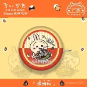 廣西螺螄粉聯名CHIIKAWA徽章小八烏薩奇吉伊自嘲熊飛鼠獺師可愛