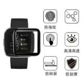殼起來3C手機配件 【3D曲面複合】Fitbit Versa 4 熱彎膜 PMMA+PC 防刮 耐刮 全螢幕 保護膜 保護貼