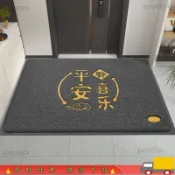 【今日瘋搶】限時折扣】入戶門墊進門地墊大門口絲圈蹭腳墊出入平安歡迎光臨除塵墊子地毯274