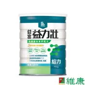 益富 益力壯給力乳清蛋白高鈣配方 (750g/罐) 維康  新品上市