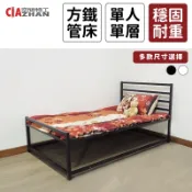 【空間特工】方管單人床架【台灣製造】單人3尺 單大3.5尺 鐵床架 床頭櫃 工業風床 床底收納 床座 臥室收納 加厚床架