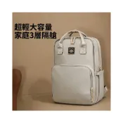 (店+)母婴包 多功能媽咪包 媽咪包母嬰超大容量輕便雙肩時尚新款外出多功能奶爸媽媽包