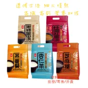 【啾啾蛋小舖】單包售/散裝。一本e.Ben。沖泡穀粉系列(冰糖杏仁茶/黑米高鈣芝麻糊/高纖薏仁燕麥餐/薑母湯/紅棗湯)