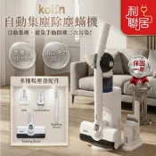 避免手動倒塵~【Kolin歌林 自動集塵除塵螨機】 吸塵器 塵蟎吸塵器 除蟎吸塵器 手持吸塵器 除塵螨機 塵螨機