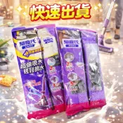 花仙子 膠棉拖把 替換 驅塵氏膠棉拖把補充包 棉頭 補充包 驅塵氏吸水膠棉拖把 替換綿頭 高效耐用型 拖把頭